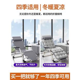 椅AFB午休折办公室午睡椅家用阳台休闲椅子025新款 坐2躺睡两用沙