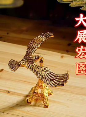 平衡鸟悬挂平衡鹰重力鸟摆件反重力指尖不倒翁大展V宏图办公桌装