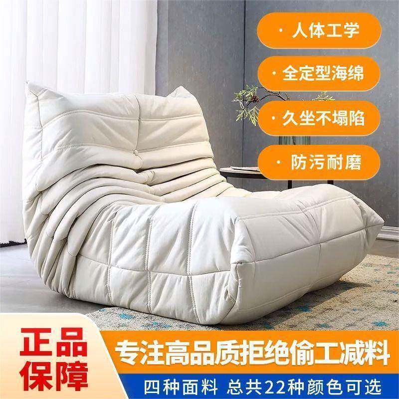 毛虫沙发阳台闲单人双人懒人沙休椅现其他/oth代客厅卧发室可毛躺