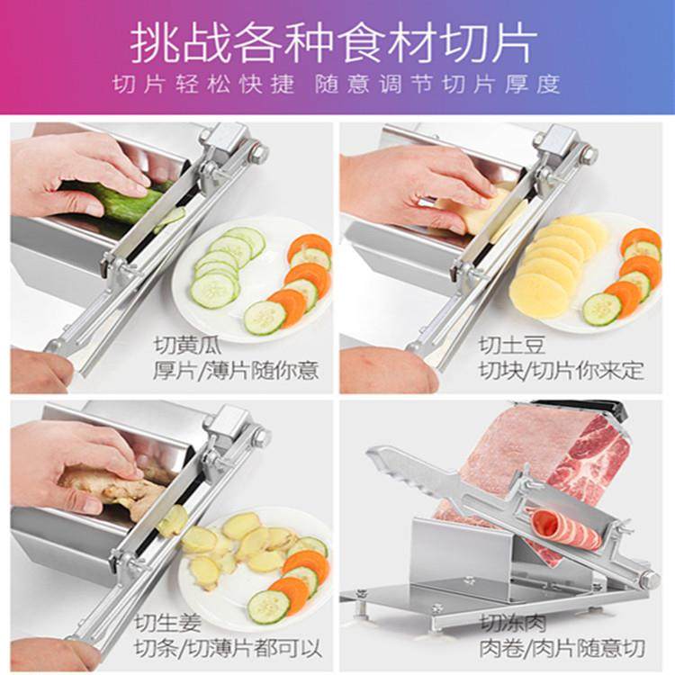 羊肉卷片机家用切手动羊肉片冻熟牛切OLS不锈肉卷肉机小型肉切器