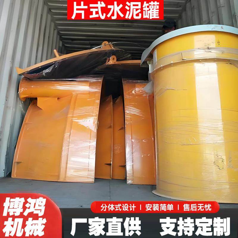 装立式水泥罐分10吨片50-300T0状体水泥罐石灰料仓可散拆卸组装煤