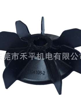 ABB电机3GBA082320-BSCCN|安装孔径17mm黑色塑料风叶