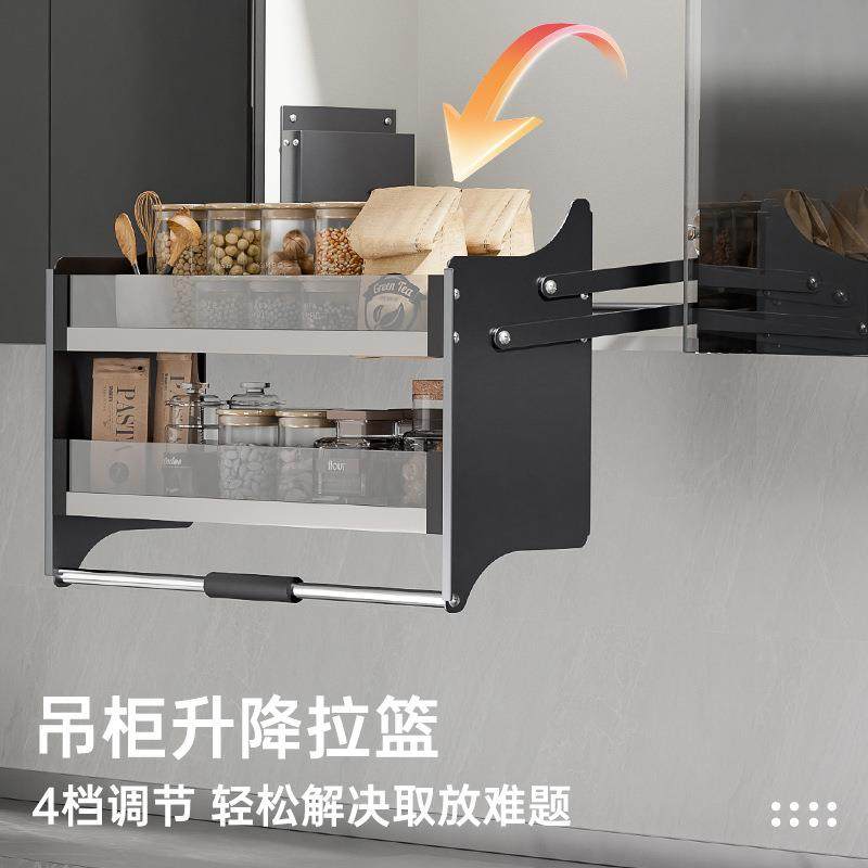 房吊柜升降机拉篮橱77柜厂开门式调味篮家厨下拉缓冲式收纳置物架,家装主材,拉篮,淘宝优惠券,粉丝福利购,淘宝优惠卷