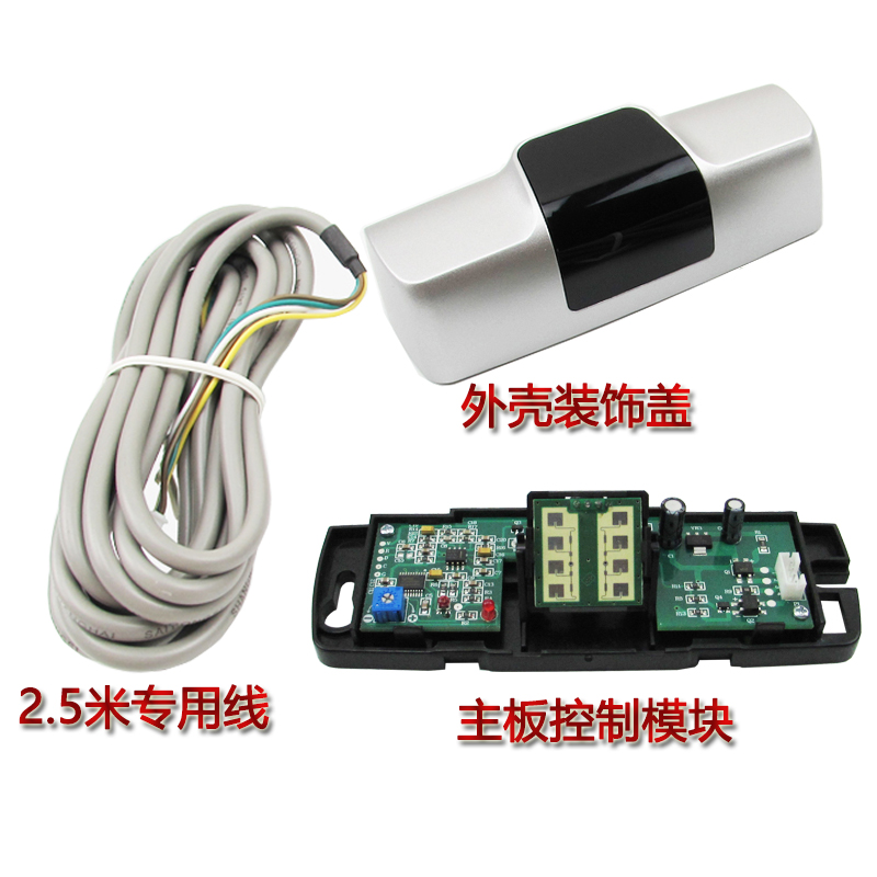 通用款自动d门感应器探头自动感应门电动门微波传感器通用型