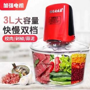 2500g家用绞机621电肉动料理辣椒机蒜泥 泰迪幼犬犬粮 NuSun 贵宾