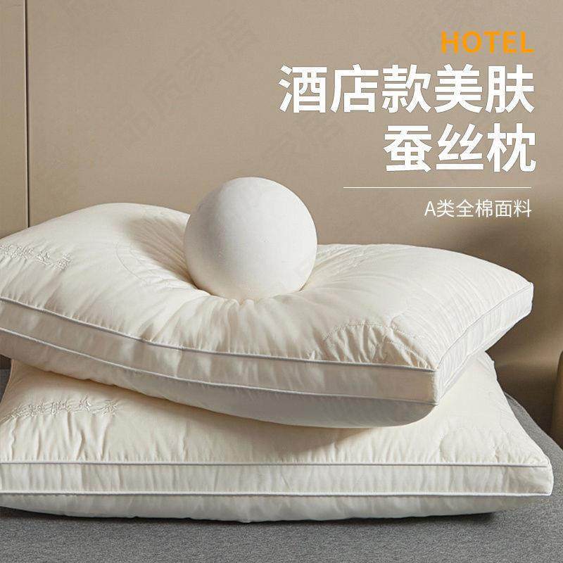 棉枕芯家宿高舍睡枕头档枕头芯套装厂家直供一觉对装一件起批工用,床上用品,U型枕/便携枕,淘宝优惠券,粉丝福利购,淘宝优惠卷