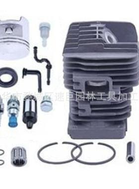 林升49毫UGE米气缸于活塞套件链适用Ms390s290锯零件0M39029,