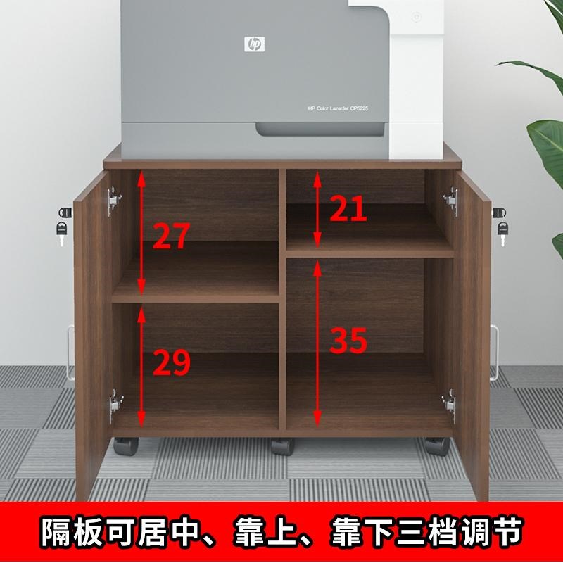 80实木生态板文件柜带锁收纳柜打印机放置柜A3纸复印机.底座双门