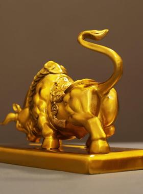 福禄寿喜牛铜居摆件牛气冲天铜面器装饰品家客厅办公DAD室桌铜黄