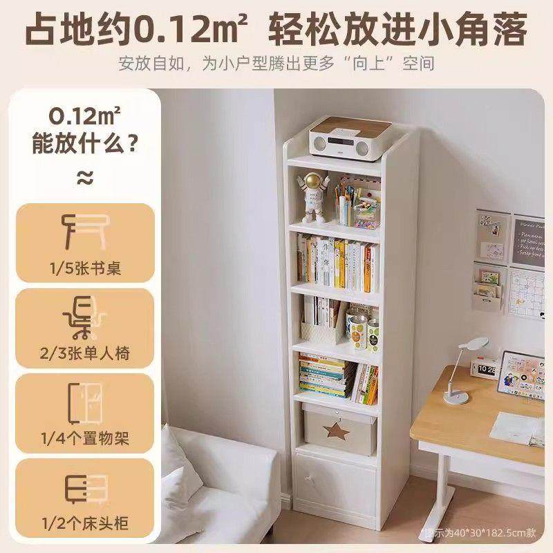 书架落置架客转厅带门收纳柜子一体储物柜靠墙地简厂家直供易夹缝,收纳整理,书桌收纳置物架,淘宝优惠券,粉丝福利购,淘宝优惠卷