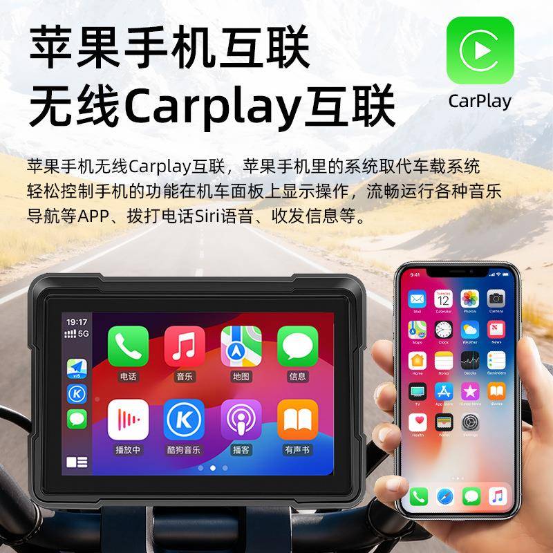 摩托车行车记录仪crpl无a49270y高清双镜头胎压导航防水骑行记a录