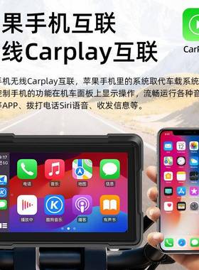 摩托车行车记录仪crpl无a49270y高清双镜头胎压导航防水骑行记a录