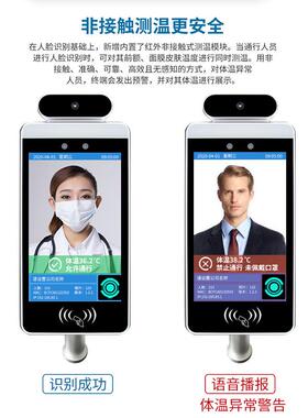 红外动线测温仪高精楼宇立柱款全自测温非接触式别HXL-100人脸度