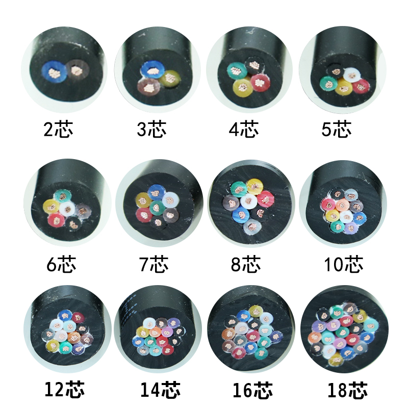 国标RVV软护套电缆线2 3 4 5 x6芯0.12/0.2/0.3平方电源信号控制