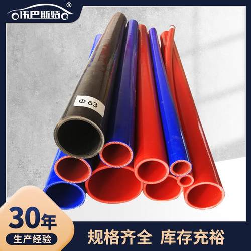 厂家汽车改装硅胶管多层夹布改耐米高温胶管装WMH硅涡轮增压器管
