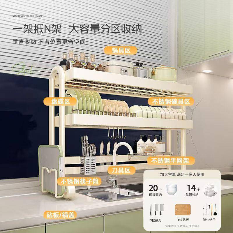 厨可伸缩槽置物架台面收纳沥水房篮多QDV功洗能碗架水水池上放碗