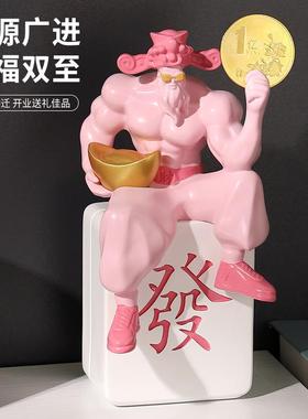 肌财神爷摆件开招业礼物财肉进宝LEZ送礼放前吉台大生意兴隆乔迁