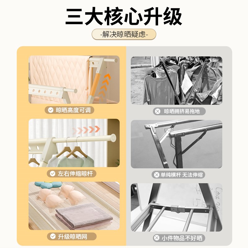 晾衣架落地家用阳台折叠凉衣杆室内外伸缩晒衣M架可晒被子神器328