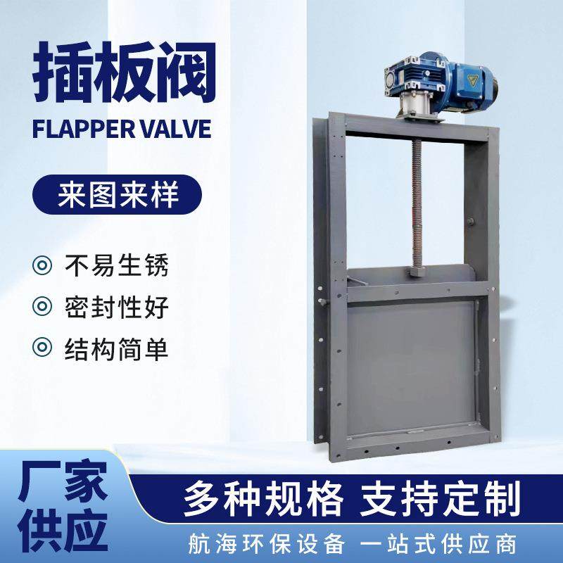 密刀型插板阀304不锈311钢平板气闸动动阀手封方形化工插板阀,五金/工具,闸阀,淘宝优惠券,粉丝福利购,淘宝优惠卷