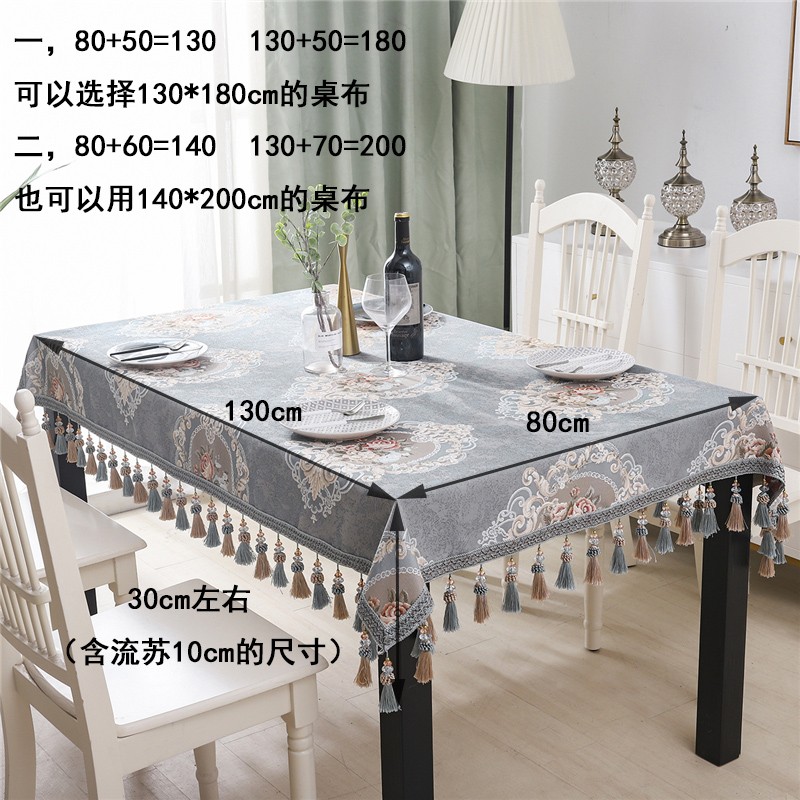 欧式茶几北欧桌布k布艺长方形客厅家用餐桌布方桌正方形台布桌垫