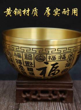 实黄铜铜聚宝盆摆件招财家用客厅百福碗心黄米缸见描述财聚存钱罐