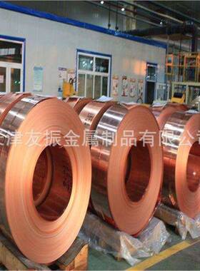 C1EGL010紫铜带地地板防静电接铜箔半硬冲压紫铜皮伸软态拉紫铜带