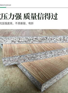材免衣漆板实木颗粒免鞋漆板柜级柜香板杉UAD木家具板