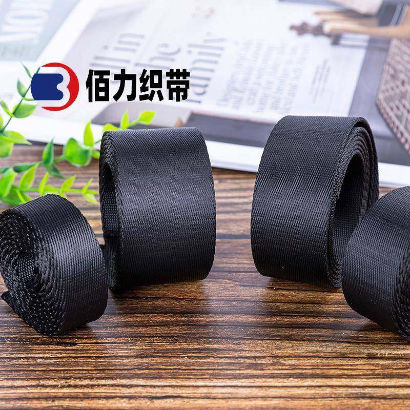 厂斜销加厚无仿尼龙纹织SJU带带特厚亮光弹织捆绑带肩带箱包手袋