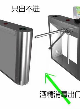 重油污洗靴机+一禁站式消YT-S4775毒清闸机手部酒感应精消毒洗手