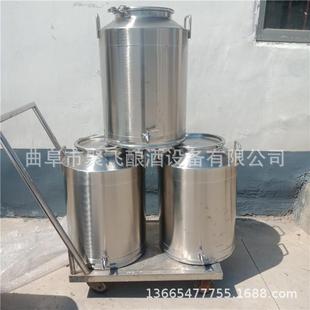 自酿红酒发酵桶不锈钢密酒封存桶50升售油坊用卫零生级储油桶