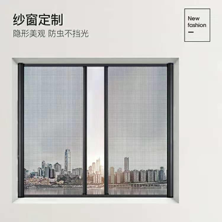纱推拉伸蚊缩卷筒式铝性QHV合金防磁隐形纱窗纱门卫生窗间纱窗网