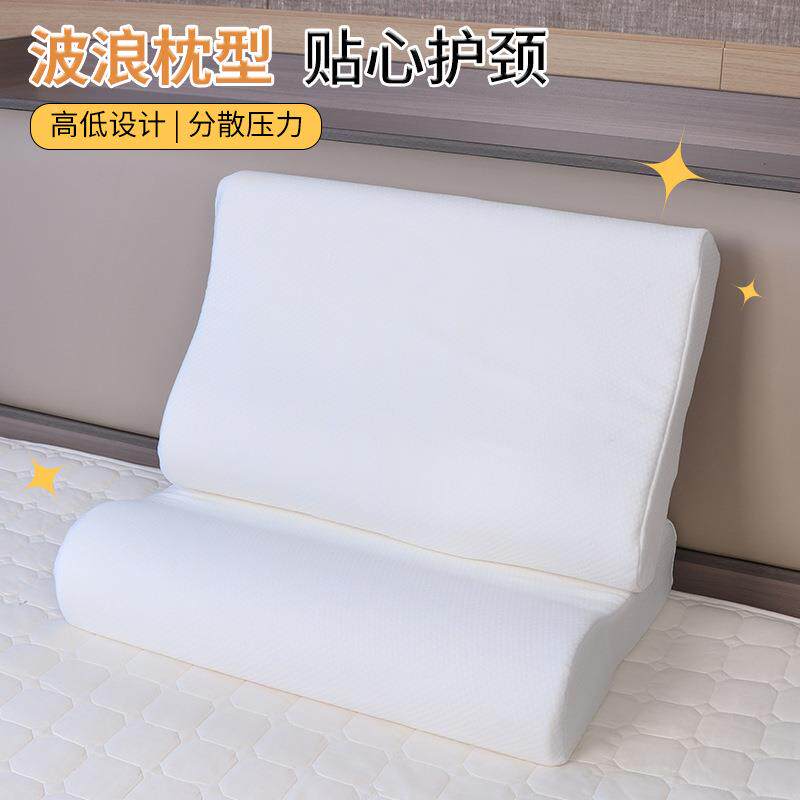 波浪记忆海枕头空护记忆海绵颈深睡眠宿舍酒店慢回弹太记忆棉枕头