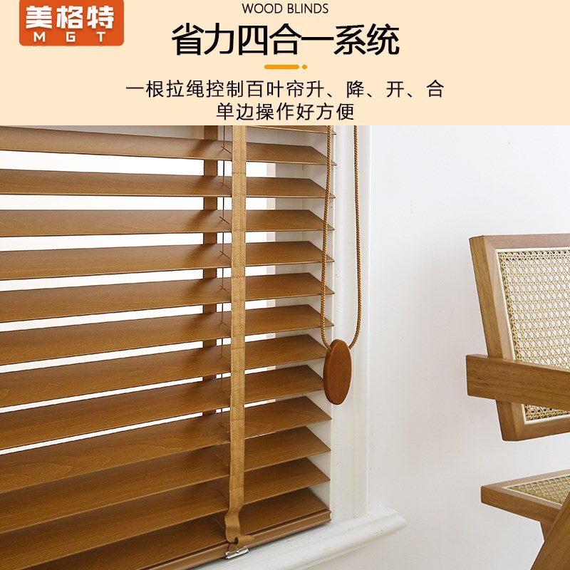 实木百叶窗帘卷帘遮光升降卧室书房卫生间阳台防水遮阳.木百叶竹