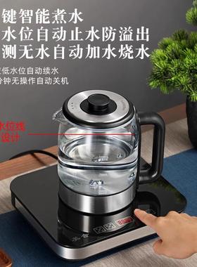 1.5L容量全自上30741水电热水壶大抽式家用水烧壶茶台桌水面一体