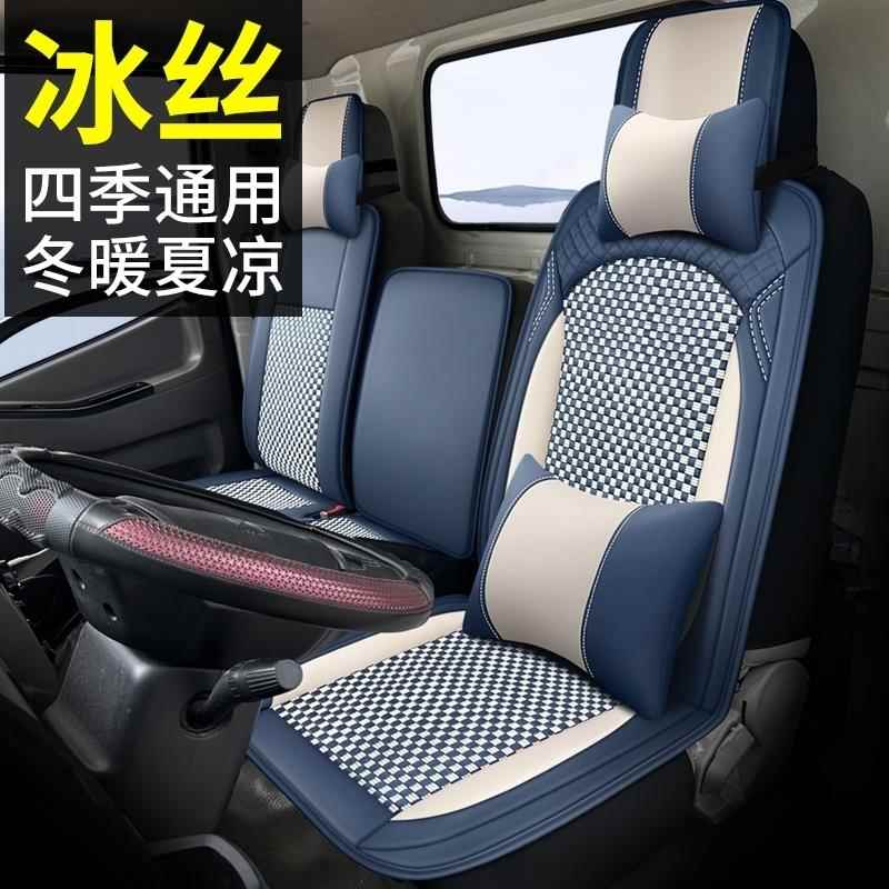 重汽豪沃统帅t3货车座套r豪曼h3w王牌豪沃g5x七星悍将夏季全包坐