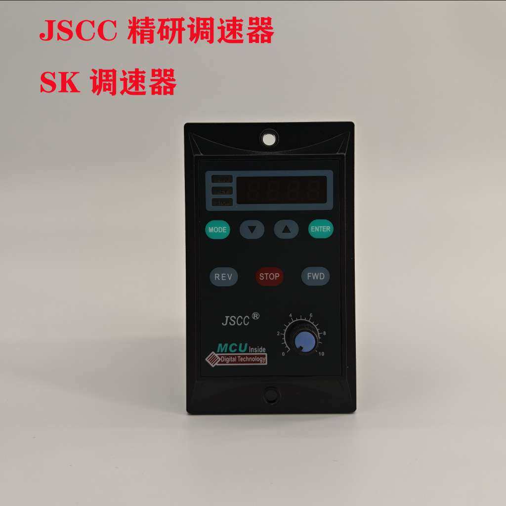 JSCCHD精研传动SK200E智能数显力矩电机调速器220V力矩马达控制器