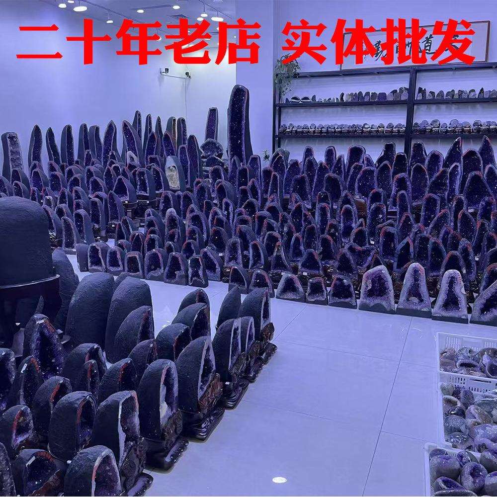 天然紫水晶洞摆件紫晶洞玛瑙洞水晶洞原石聚宝盆吧台玄关客厅摆件