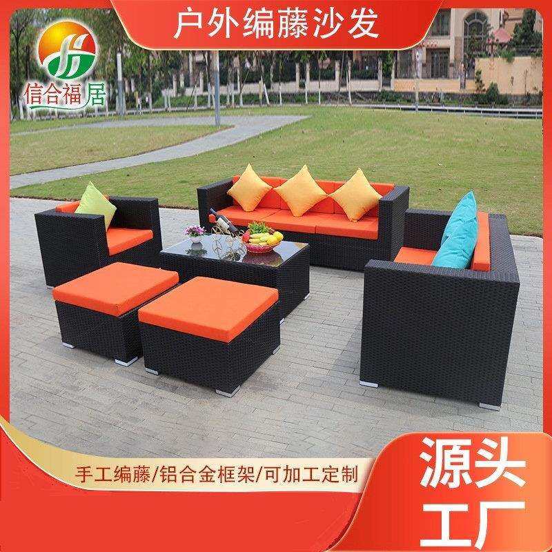 自由搭配 户外编藤沙发 藤编桌椅 室外露天花园庭院别墅组合沙发,商业/办公家具,商用藤编家具,淘宝优惠券,粉丝福利购,淘宝优惠卷