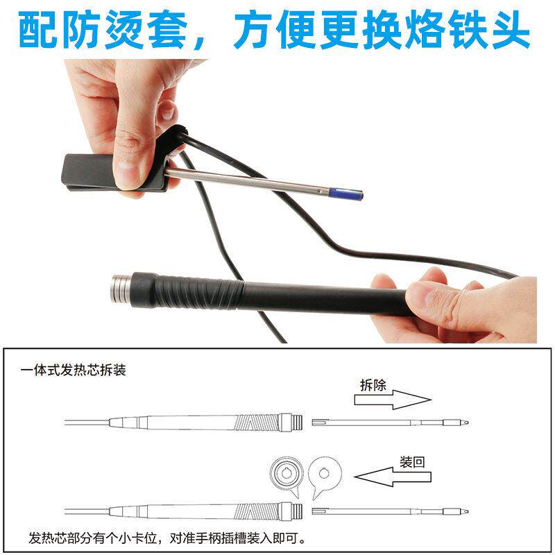 安泰信智能无铅焊台ST990工业焊接电子智能维修90W可调恒温电烙铁