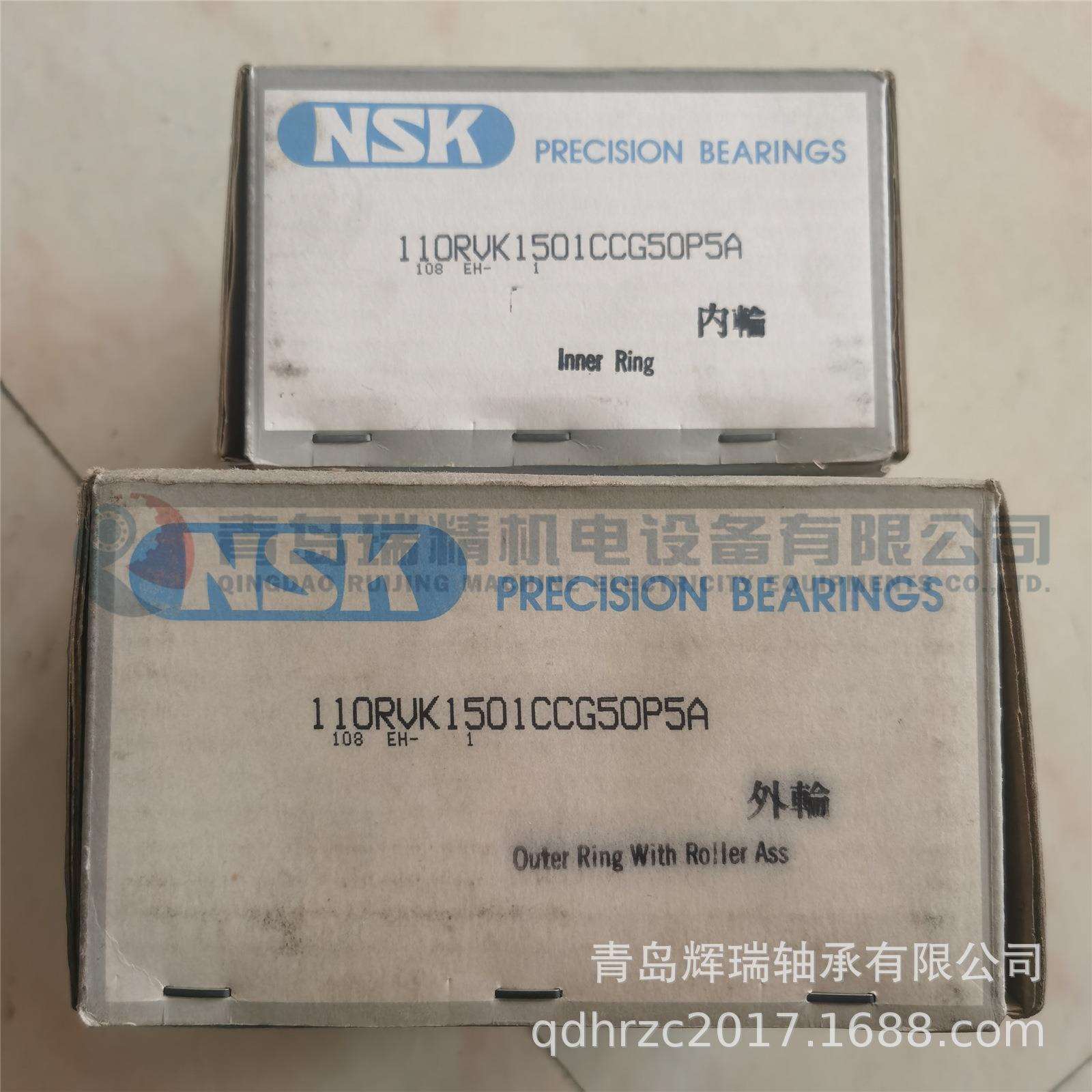 N-S-K 精密圆柱滚子轴承 110RVK1501CCG50P5A 110RV1501