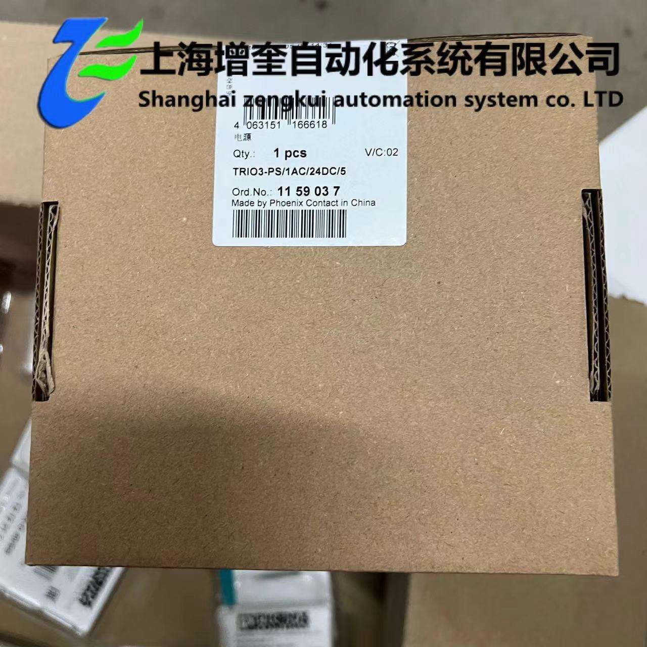 TRIO3-PS/1AC/24DC/5 - 1159037 菲尼克斯电源