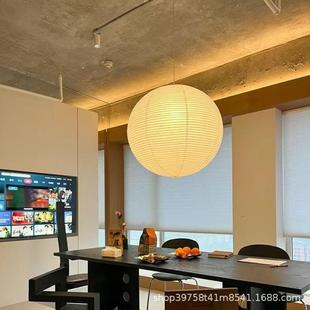 野口勇纸灯圆形卧室吊灯日式酒店民宿吊灯服装店吧台纸艺术吊灯笼
