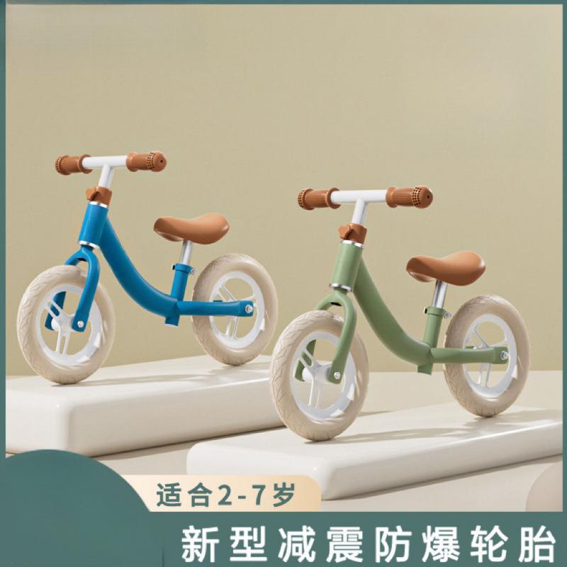 儿童平衡车无脚踏1-2-3-6-7岁宝宝滑步车滑行车小孩自行车溜溜车