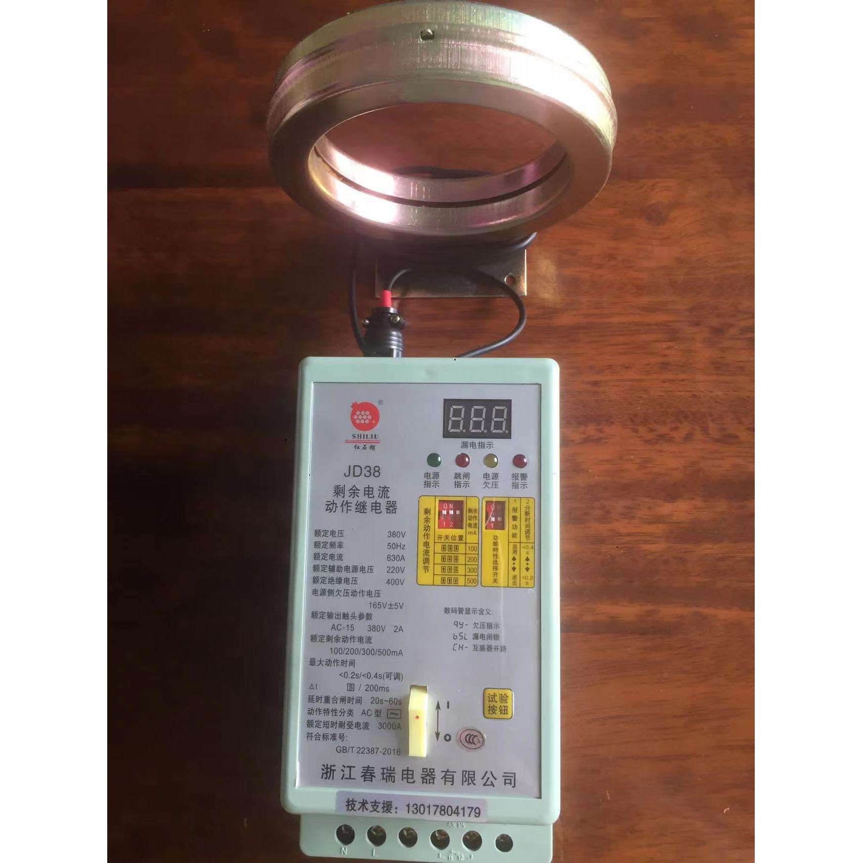 漏电继电器JD26 JD38 系列漏电脉冲继电器DBL-5