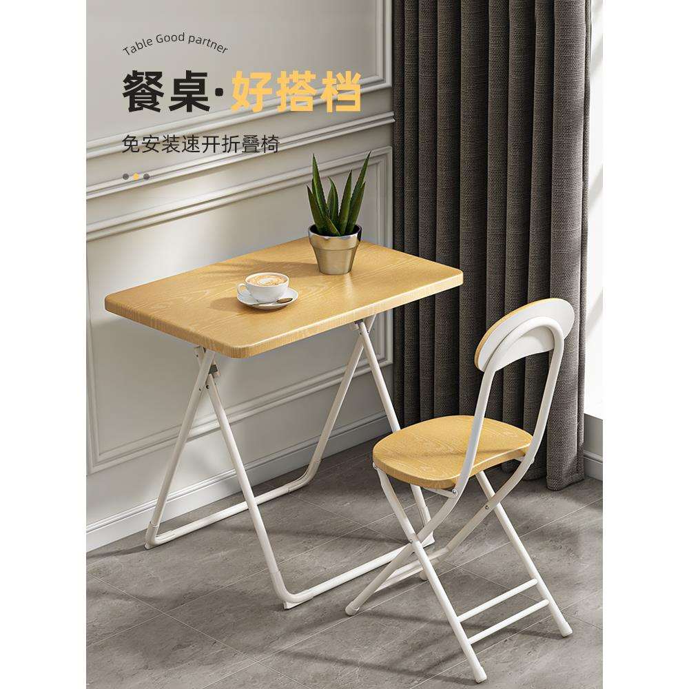 谋生折叠椅子靠背凳子家用可便携高脚小型圆凳小餐桌餐椅宿舍阳台