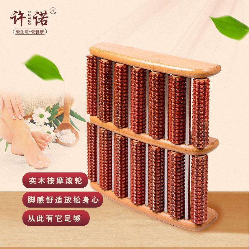 许诺足底脚底按摩器穴位家用滚轮式小腿部足部滚珠按摩脚神器脚部