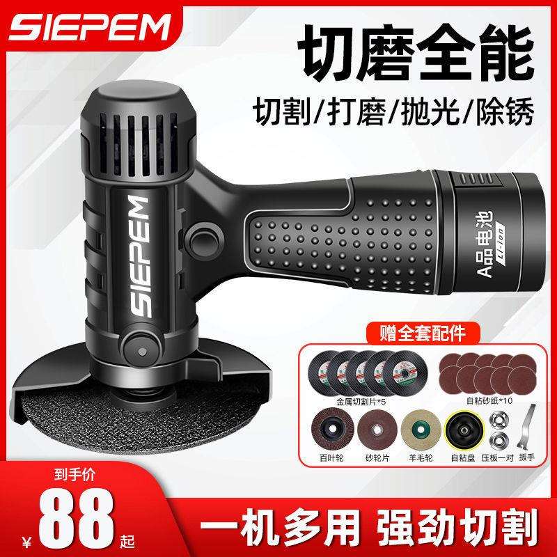 鹰视安角磨机多功能打磨机磨光机手磨机抛光机切割机家用手砂轮