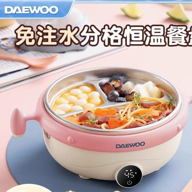 大宇婴儿辅食碗宝宝餐盘分格盘不锈钢免注水儿童保温碗充电恒温碗