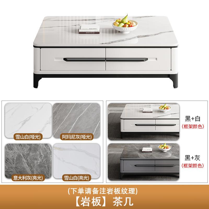 岩板茶几电视柜组合套装家用客厅新款小户型简易大理石储物柜子
