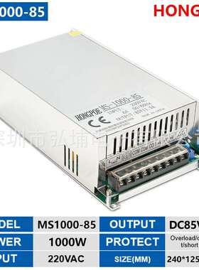 1000W 85V 11A开关电源0-85V 0-11A输出电压电流可调LED电池电机
